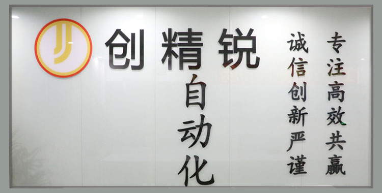 深圳噴射點膠機廠家