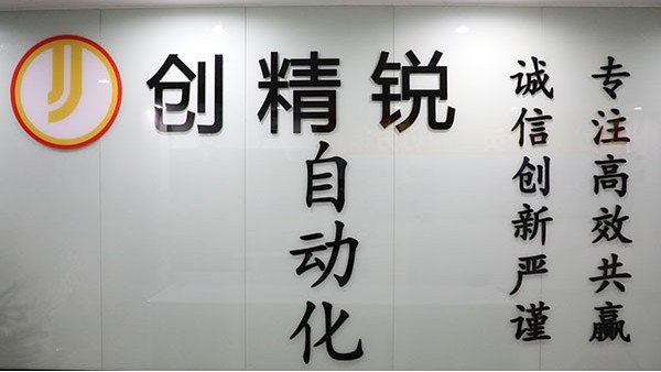 高速全自動點膠機